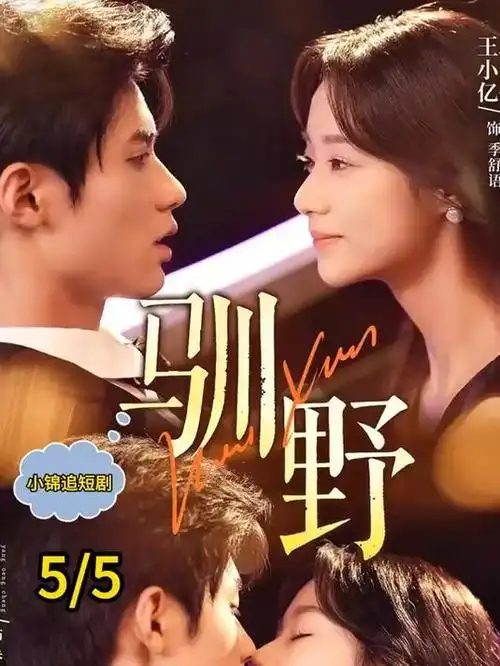 悬疑剧雨戏拍摄分析 影视资讯配图
