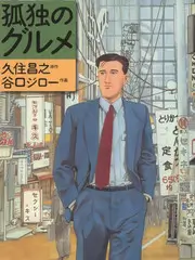 一路向北 综艺纪实在线观看封面