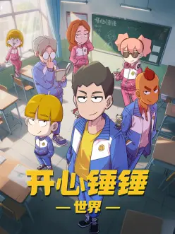 青岚剑歌 国风热血动漫在线观看